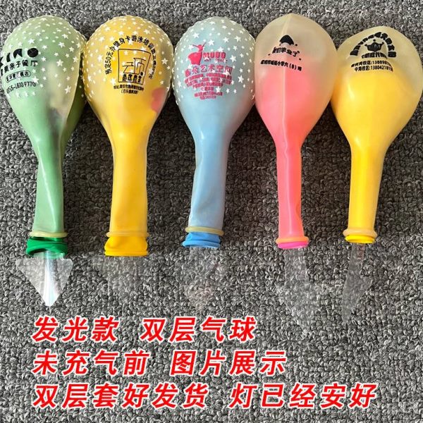气球印字招生创意双层做儿童卡通宣传小礼品二维码定制幼儿园logo