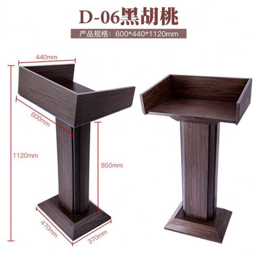 高端大气黑胡桃迎宾台餐厅叫号台接待咨询台 演讲台发言台 讲台桌