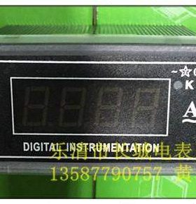 长城电表厂 SX48 DC5A 直流数显电流表 三位半 1.0级 96X48