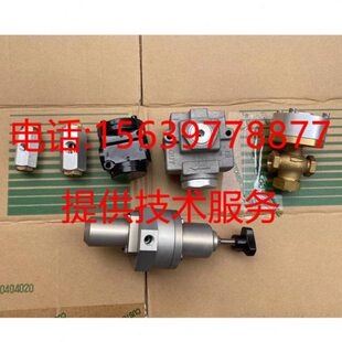 寿力空压机0025100-041放空阀 02250100-042卸荷阀02250049-634