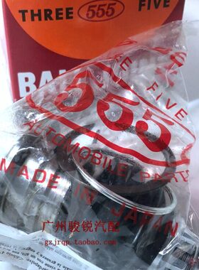 适用丰田霸道4000普拉多GRJ120 LC15 2700前上下摆臂悬挂球头日本