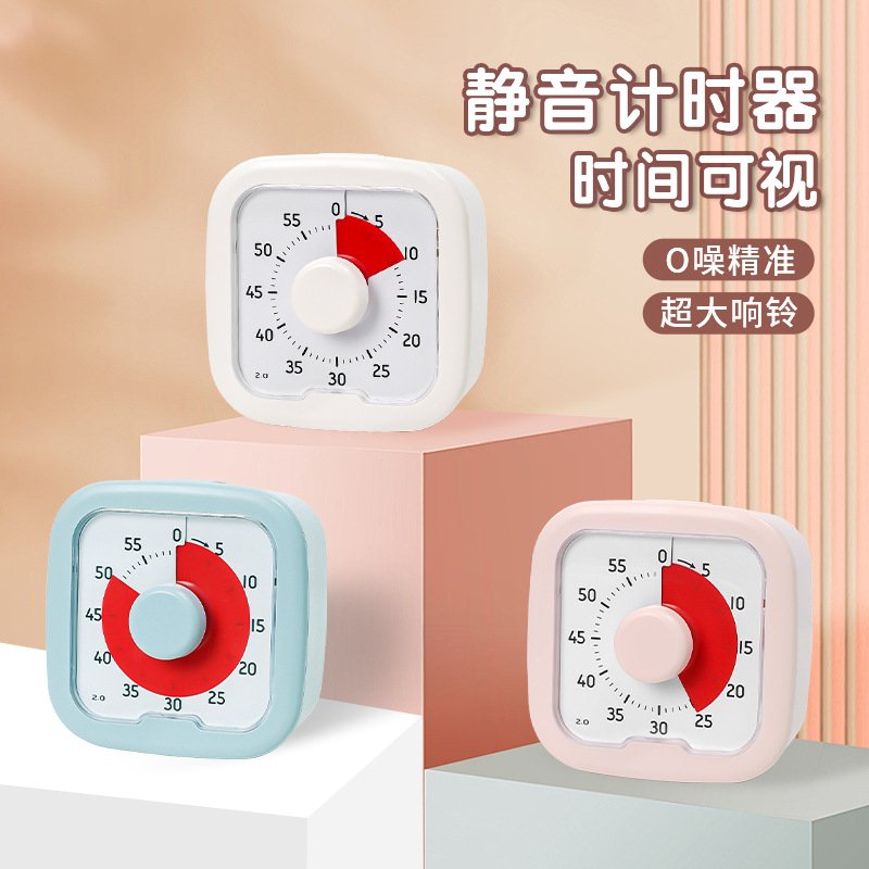计时器闹钟小学生自律神器儿童学习专用可视化定时器时间管理器