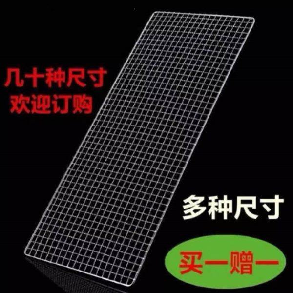 防鼠挡板网不锈钢密格宠物防逃网格家用围栏罩铁丝栅栏隔离片防鸟,厨房/烹饪用具,烧烤网,淘宝优惠券,粉丝福利购,淘宝优惠卷