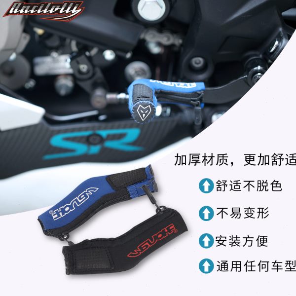 杆档皮套保护套通用换挂档换袜摩托车挡档拉链改装杆过杆变速