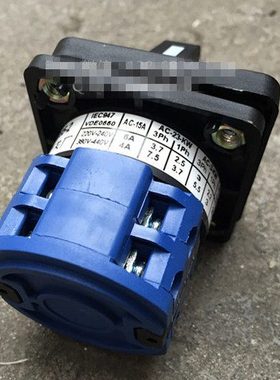 9A005-2 转换开关 扬翔电气