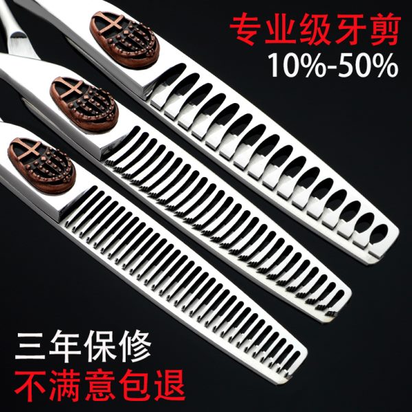 火匠银刃发型师专用鱼骨剪刀美发剪发廊理发剪刀无痕牙剪打薄鹿角