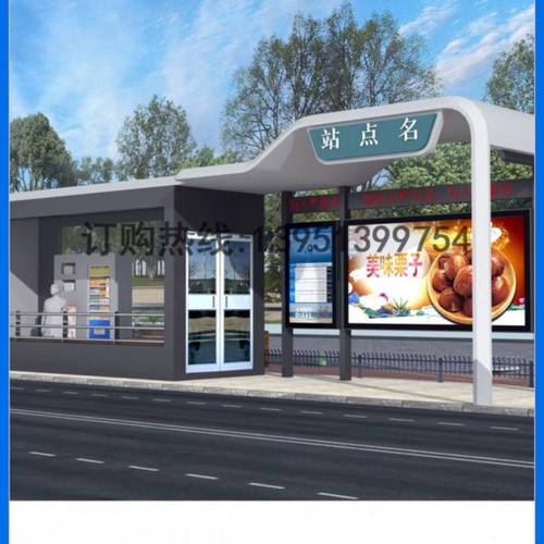 经典智能公交站牌候车亭灯箱厂家新型现代港湾太阳能公交站台图片