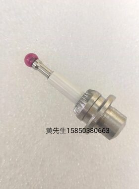 海默Haimer-3D Taster 3D万向寻边器 陶瓷测头80.362.00国产代用