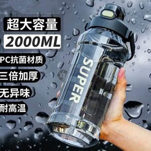 大保温水杯学简单ppsu可特大号学生水杯 上专用水杯大容量超大携式