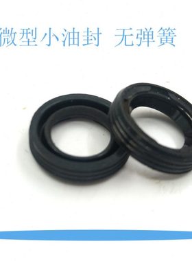 KC8*12*3油封 KC8-13-5 TC6.12.3 VC6/10/3骨架油封 密封圈5X10X4