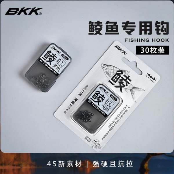 BKK新品鲮关东土鲮黄尾野钓专用小号鱼钩加粗加强版新关东无倒刺
