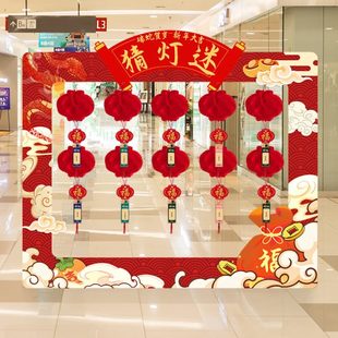 宵节窝场景布置装 幼儿园kt板门店灯笼猜灯谜年元 饰品蜂新2025商场