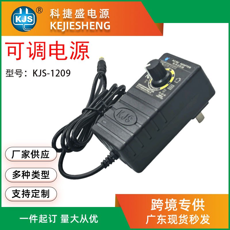 CCCCEFCC3-12v2A电源适配器led灯带电机水泵取暖炉电源适配器厂家