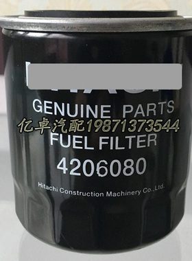 4206080 76590664 76546259 76500093 4178800 23401-1341柴滤芯