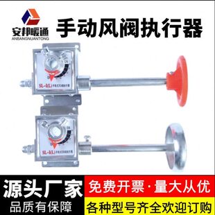不锈钢风阀执行器蜗轮蜗杆手轮式手动调节阀机构风门方形控制器