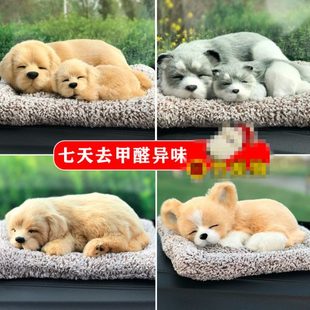 车上饰用品车载用品大全中控车内汽车饰品摆件台竹炭包狗 仿真女装