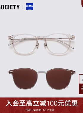 新年礼物A.SOCIETY CLIP ON轻盈磁吸蔡司防蓝光圆框太阳镜 DAWSON