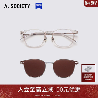 新年礼物A.SOCIETY CLIP ON轻盈磁吸蔡司防蓝光圆框太阳镜 DAWSON