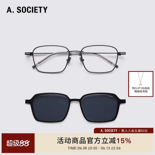 A.SOCIETY磁吸钛金属方形太阳镜