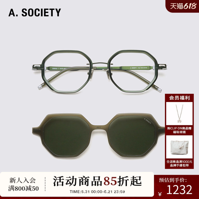 A.SOCIETY NEW ERA联名磁吸休闲办公防蓝光男女墨镜平光镜CHARLIE