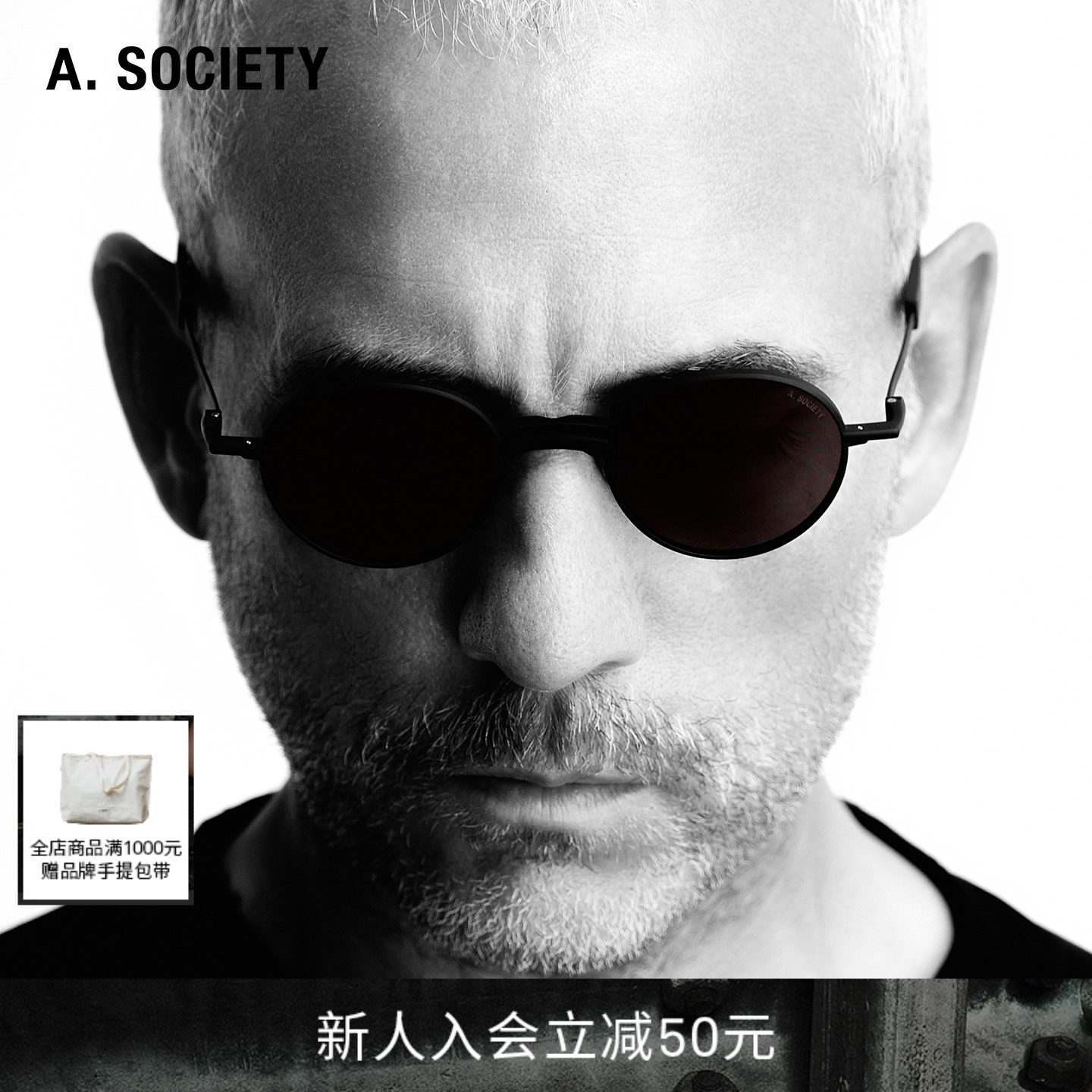 【MEZZANINE联名系列】A.SOCIETY 钛金属圆框防紫外线墨镜 CIRRUS 线墨实拍商品图