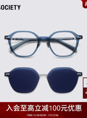 明星同款 A.SOCIETY NEW ERA联名磁吸休闲防蓝光太阳镜平光镜MOSS