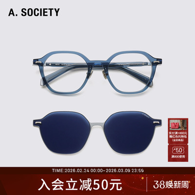 明星同款 A.SOCIETY NEW ERA联名磁吸休闲防蓝光太阳镜平光镜MOSS