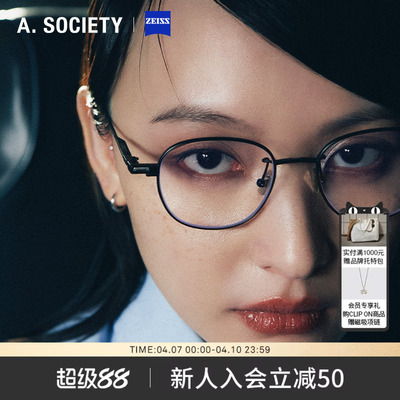 A.SOCIETYCLIPON轻盈磁吸蔡司防蓝光偏光圆框墨镜BEVAN