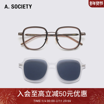 A.SOCIETY CLIP ON系列磁吸偏光防蓝光户外时尚太阳镜平光镜ARBOR