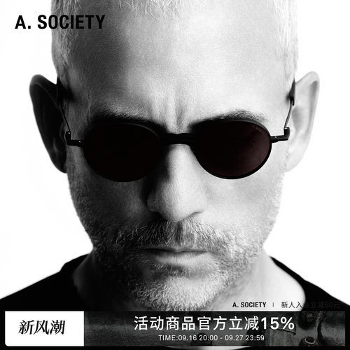 A.SOCIETY钛金属防紫外线墨镜