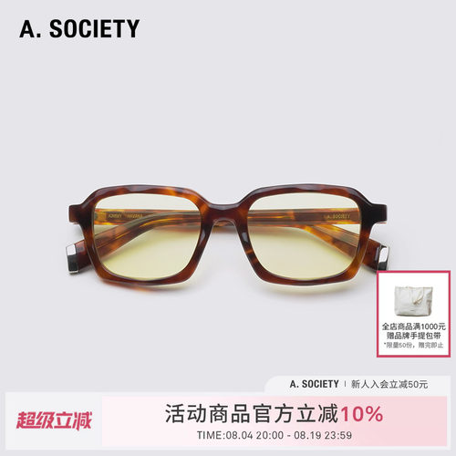 A.SOCIETY时尚防晒方框太阳镜