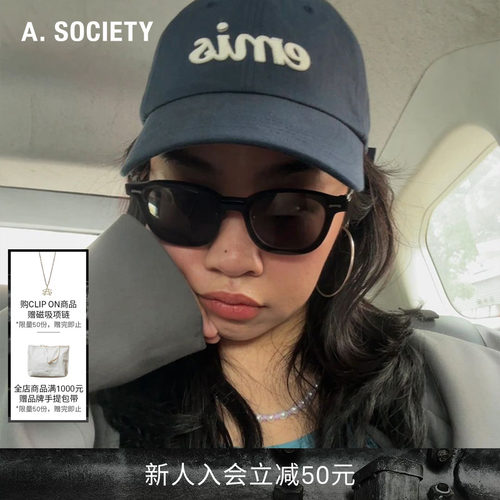 A.SOCIETY张兴朝同款磁吸太阳镜