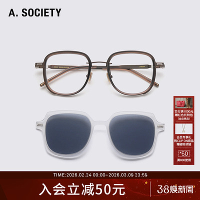 A.SOCIETY CLIP ON系列磁吸偏光防蓝光户外时尚太阳镜平光镜ARBOR
