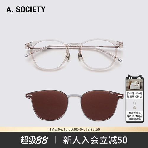A.SOCIETY CLIP ON轻盈磁吸防蓝光圆框太阳镜 DAWSON