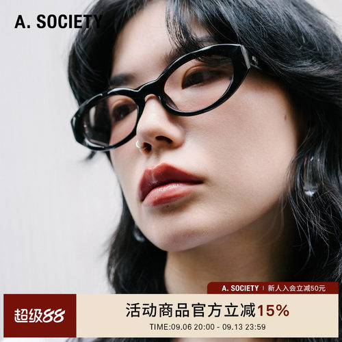 A.SOCIETY 复古猫眼墨镜时尚防紫外线太阳镜潮流男女【WAVY系列】