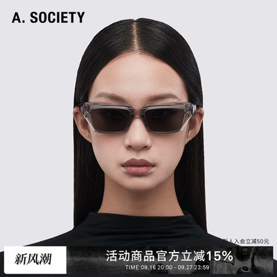 A.SOCIETY刘宇宁同款方框太阳镜