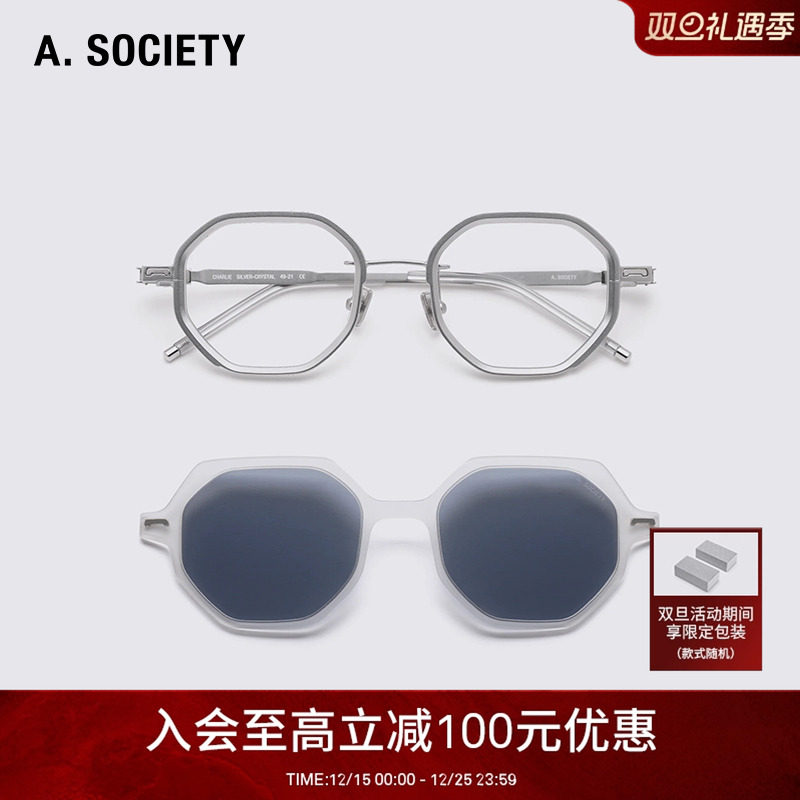 赞多同款 A.SOCIETY CLIP ON磁吸舒适偏光防蓝光墨镜眼镜 CHARLIE