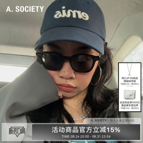 A.SOCIETY张兴朝同款磁吸太阳镜
