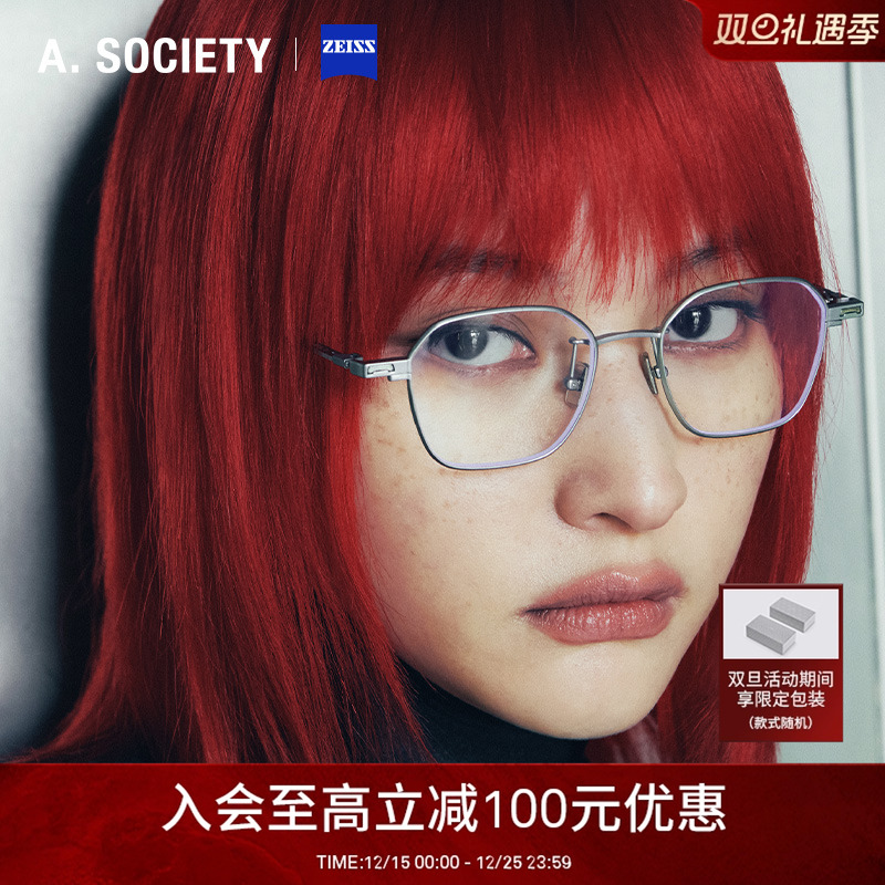 A.SOCIETY CLIPON轻盈舒适磁吸蔡司防蓝光偏光方框墨镜眼镜ARCHIE