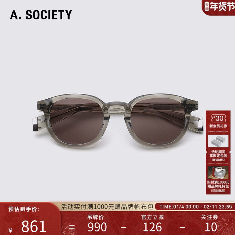 【新年礼物】A.SOCIETY WAVY圆框休闲复古舒适防晒男女墨镜OLLIE,ZIPPO/瑞士军刀/眼镜,太阳眼镜,淘宝优惠券,粉丝福利购,淘宝优惠卷