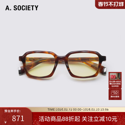 新年礼物 A.SOCIETY WAVY 系列时尚休闲防晒方框男女太阳镜 KIMMY