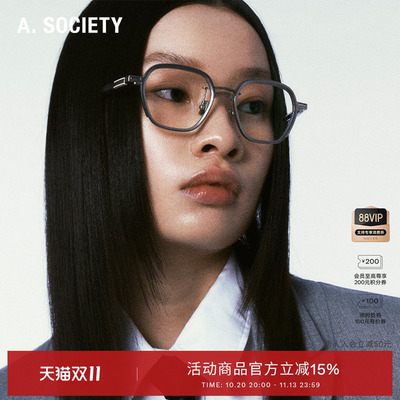A.SOCIETY磁吸防蓝光时尚太阳镜