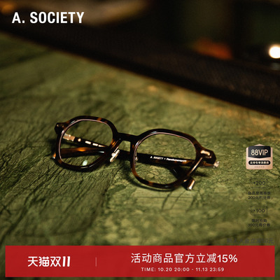 【Randomevent联名】A.SOCIETY CLIP ON磁吸防蓝光休闲墨镜 MOSS