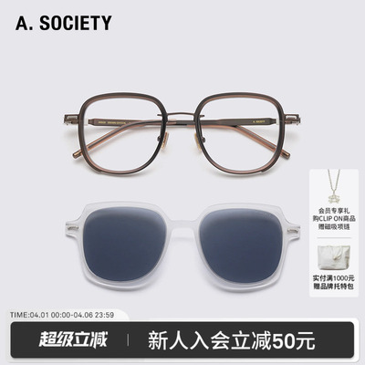 A.SOCIETY CLIP ON系列磁吸偏光防蓝光户外时尚太阳镜平光镜ARBOR