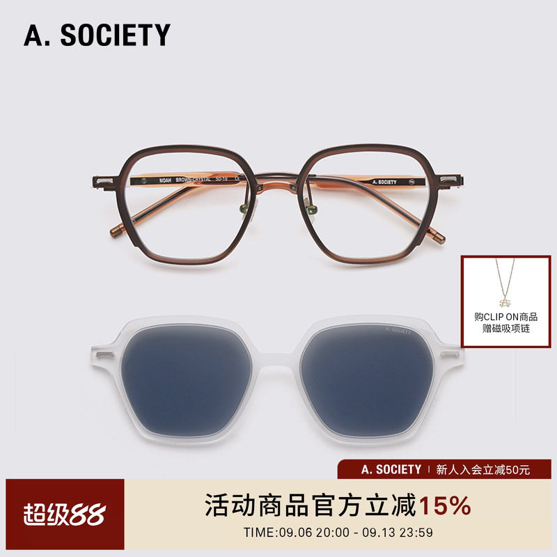 A.SOCIETY CLIP ON磁吸防蓝光圆框太阳镜平光镜 NOAH