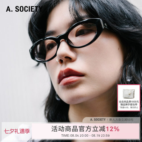 A.SOCIETY 复古猫眼墨镜时尚防紫外线太阳镜潮流男女【WAVY系列】