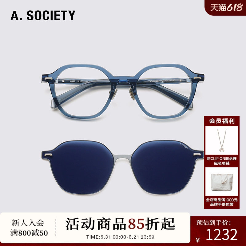 明星同款 A.SOCIETY NEW ERA联名磁吸休闲防蓝光太阳镜平光镜MOSS