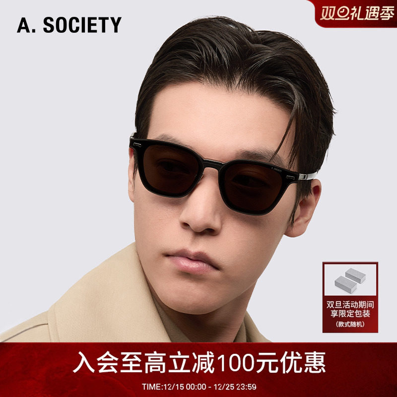 A.SOCIETY CLIP ON磁吸防蓝光办公方圆框男女太阳平光镜 FLORIAN