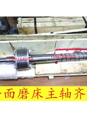 杭州机床厂平面磨床M7150砂轮y主轴Z-630 Z500主轴 轴瓦铜瓦