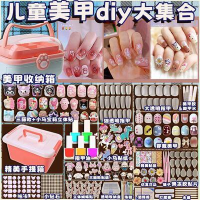 儿童美甲套装全穿戴甲女